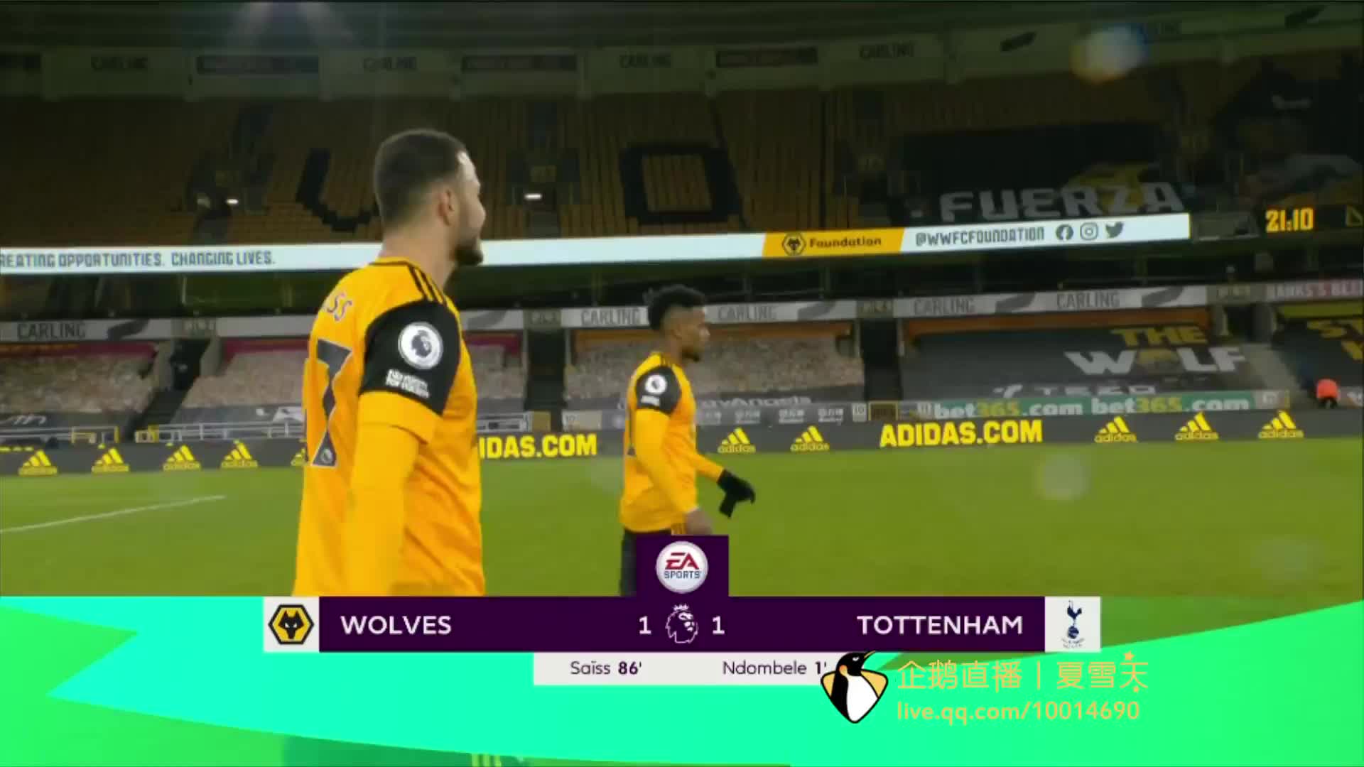 台上奉献高 台上奉献高